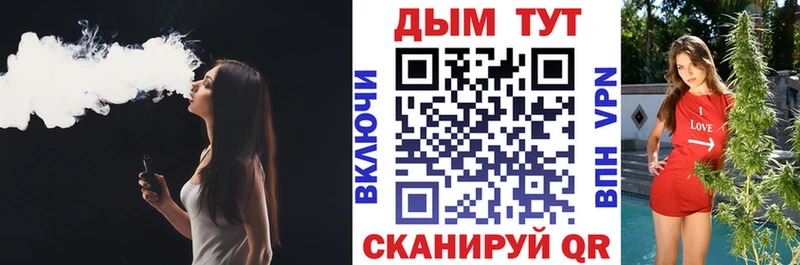 Наркошоп купить ГАШ КОКАИН АМФ Меф СОЛЬ Гвардейск
