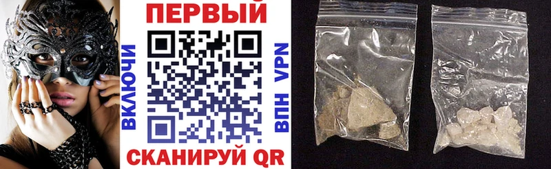АМФ VHQ  Купить  Гвардейск 