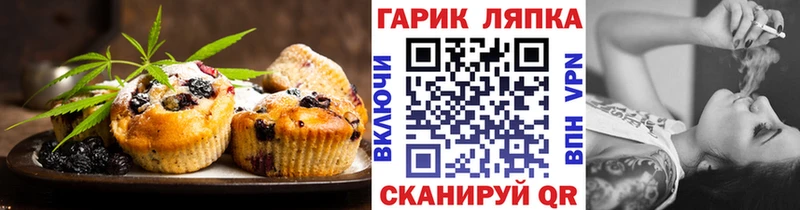Купить  Гвардейск  Cannafood конопля 