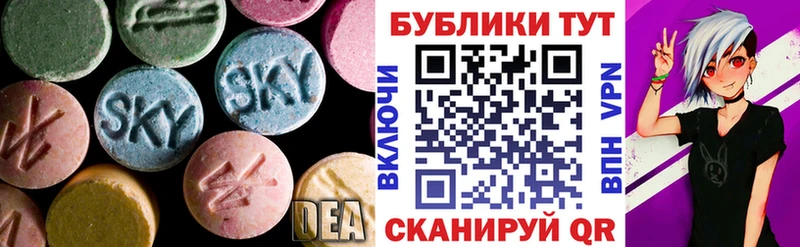 Экстази диски  Купить закладки  Гвардейск 