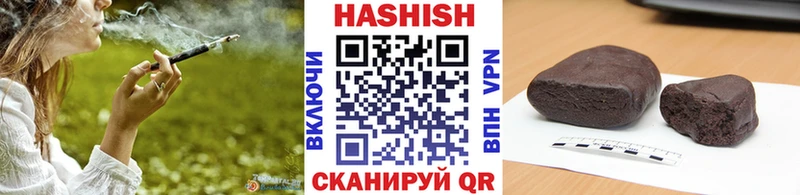 ГАШ Ice-O-Lator  Купить где  Гвардейск 