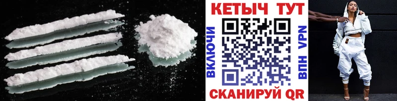 Кетамин ketamine Купить Гвардейск