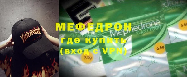 метамфетамин Верхнеуральск