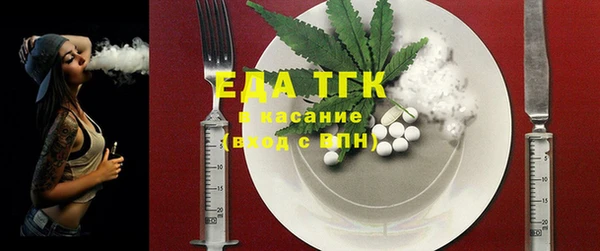 каннабис Волосово