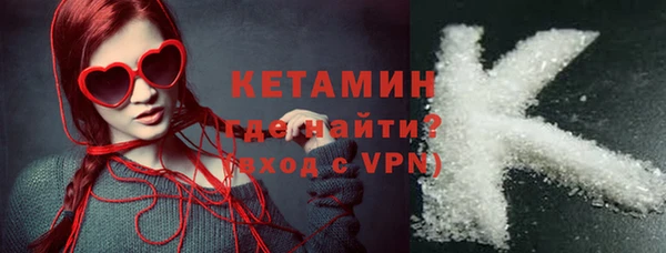 метамфетамин Верхнеуральск