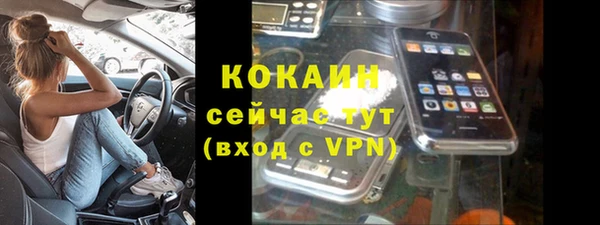 не бодяженный Володарск