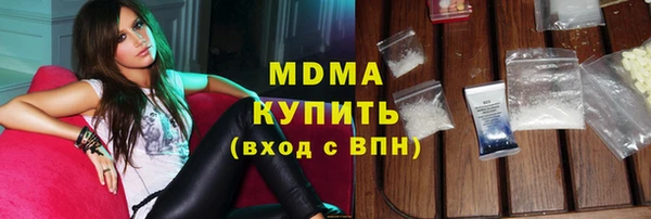 MDMA Верея