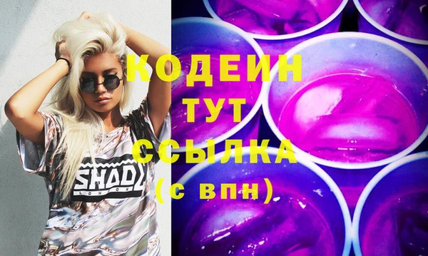 не бодяженный Володарск