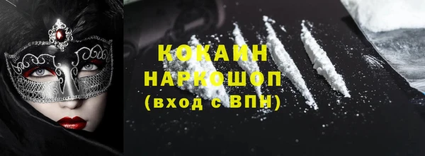 не бодяженный Володарск
