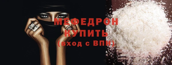амфетамин Волоколамск