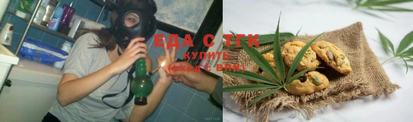 амфетамин Волоколамск
