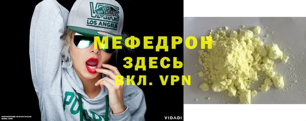 амфетамин Волоколамск