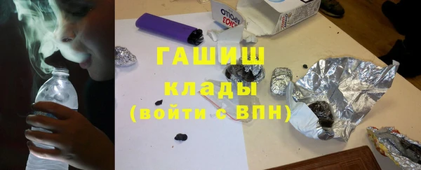 каннабис Волосово
