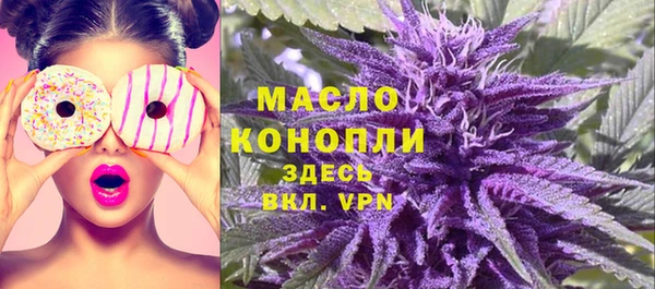каннабис Волосово