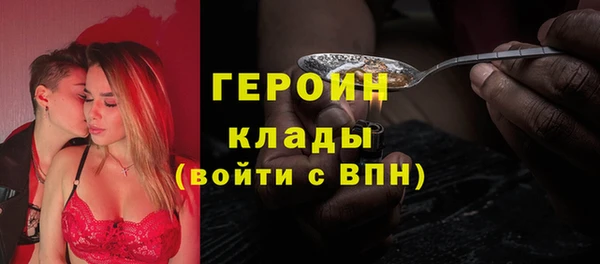 амфетамин Волоколамск