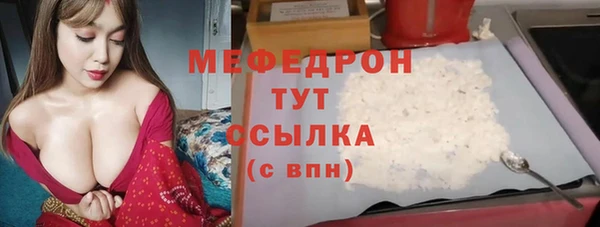 каннабис Волосово