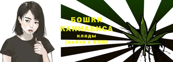каннабис Волосово