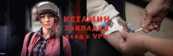 не бодяженный Володарск