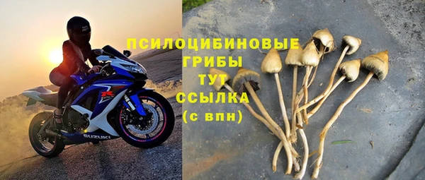 гашишное масло Верхний Тагил