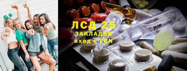 амфетамин Волоколамск