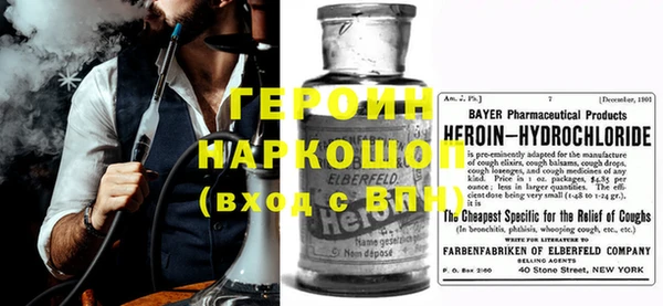 амфетамин Волоколамск