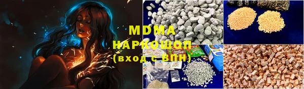 гашишное масло Верхний Тагил