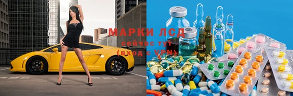 метамфетамин Верхнеуральск