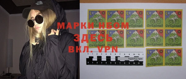 амфетамин Волоколамск