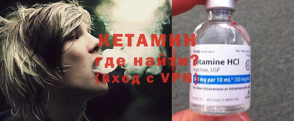 каннабис Волосово