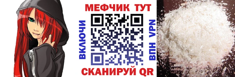 Купить закладки  Гвардейск  Меф кристаллы 
