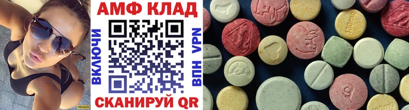 Первитин Methamphetamine  Купить  Гвардейск 