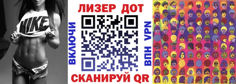Купить закладки  Гвардейск  Наркотические марки 1,5мг 